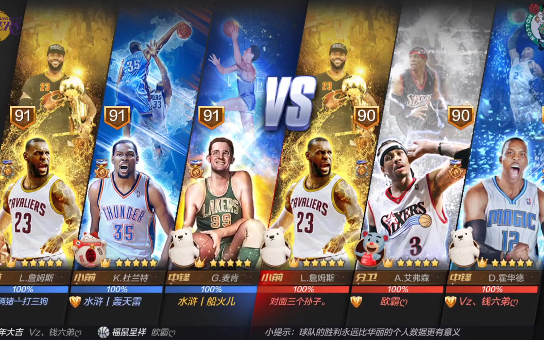 社交关系带 社交关系带